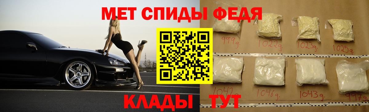 Амфетамин  Вход с VPN  Коломна  Amphetamine Premium 