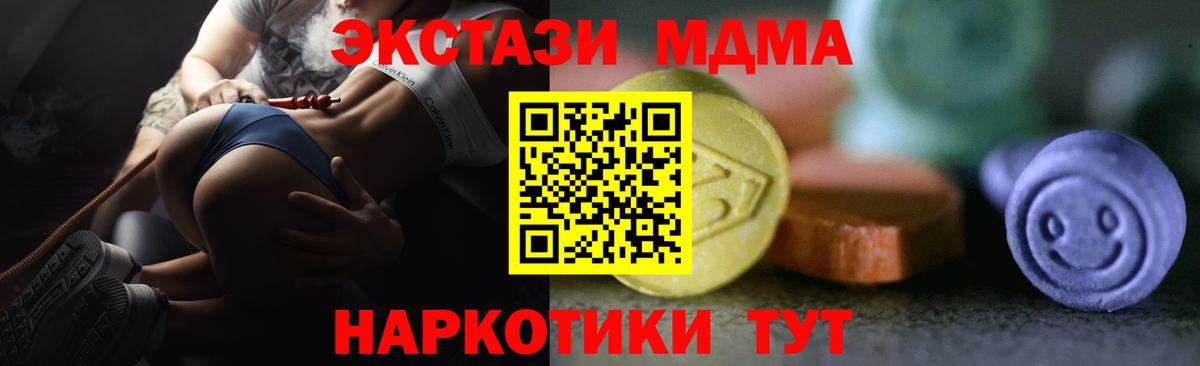 Экстази mix  Экстази Philipp Plein  Вход с VPN  ЭКСТАЗИ  Коломна 