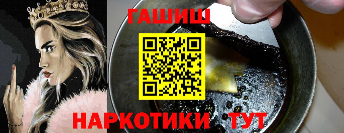 ГАШ Ice-O-Lator  Вход с VPN  Коломна 