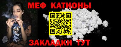 амф Беслан
