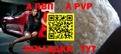кокаин Бийск