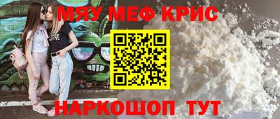 кокаин Бийск