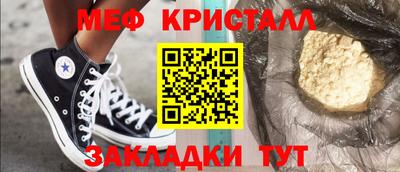 синтетический гашиш Берёзовский