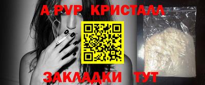 амф Беслан