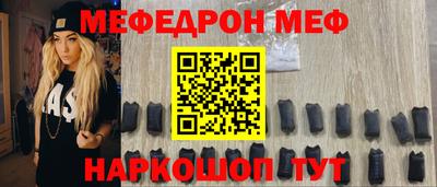 амф Беслан