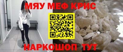 синтетический гашиш Берёзовский