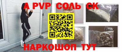 синтетический гашиш Берёзовский