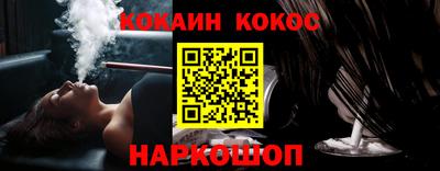 амф Беслан