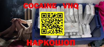синтетический гашиш Берёзовский