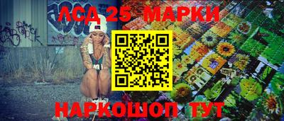 кокаин Бийск