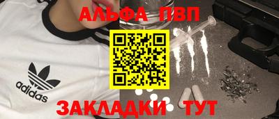 амф Беслан