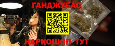 кокаин Бийск