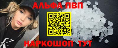 амф Беслан