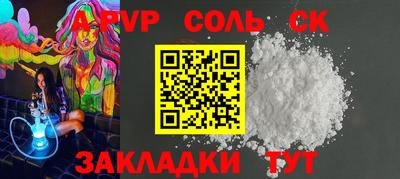 амф Беслан