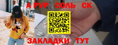 синтетический гашиш Берёзовский