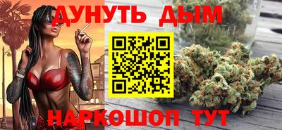 синтетический гашиш Берёзовский