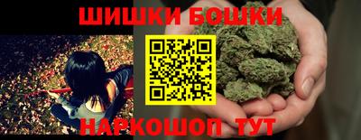 кокаин Бийск