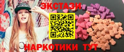 синтетический гашиш Берёзовский
