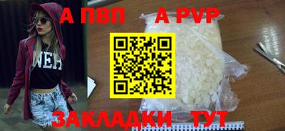 синтетический гашиш Берёзовский