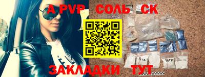 амф Беслан