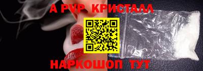 синтетический гашиш Берёзовский