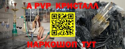 синтетический гашиш Берёзовский