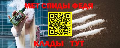 кокаин Бийск