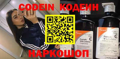 амф Беслан