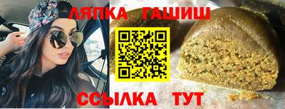 кокаин Бийск