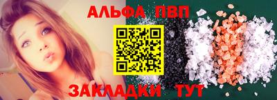 амф Беслан