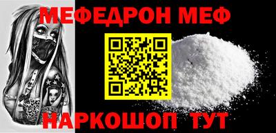 синтетический гашиш Берёзовский