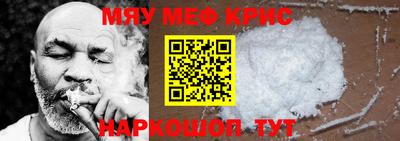 кокаин Бийск