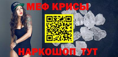 кокаин Бийск