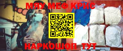 кокаин Бийск
