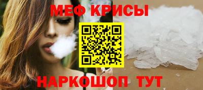 кокаин Бийск