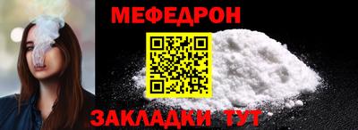 кокаин Бийск