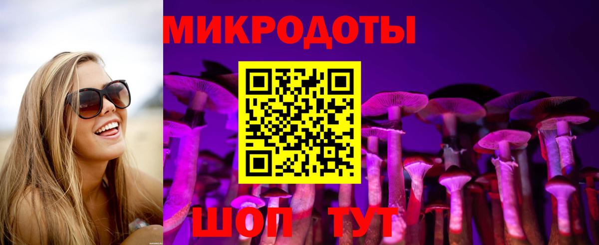 Галлюциногенные грибы MAGIC MUSHROOMS Коломна