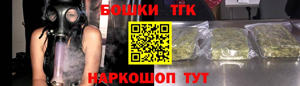 Каннабис Amnesia  Вход с VPN  Бошки марихуана SATIVA & INDICA  Каннабис гибрид  Коломна 